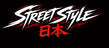 Street Style Japan - Home