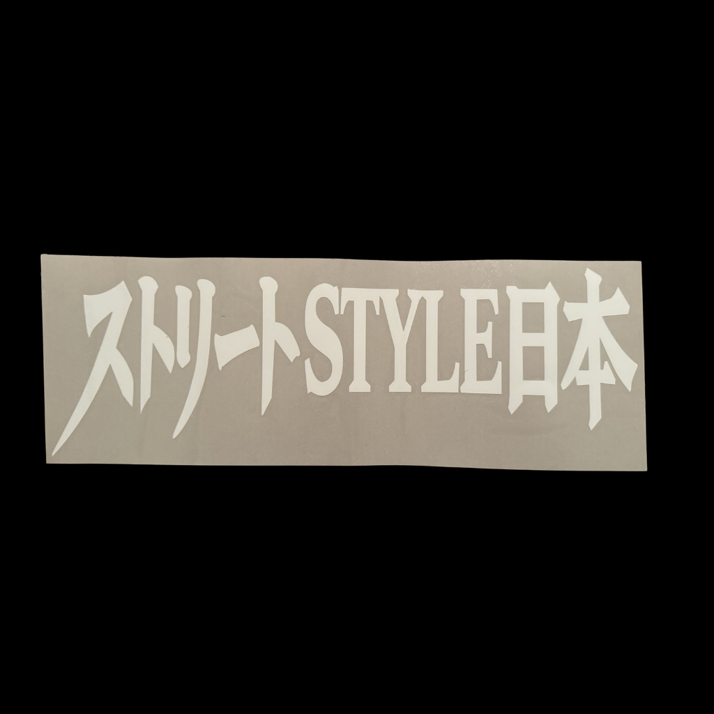 SSJ Banner