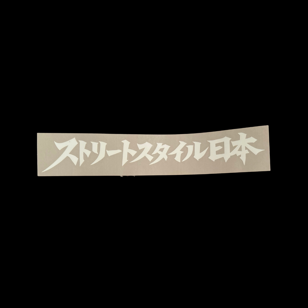 SSJ Sticker